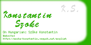 konstantin szoke business card